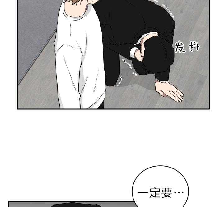 《我被大佬圈养了》漫画最新章节第54话 一定要求饶免费下拉式在线观看章节第【7】张图片