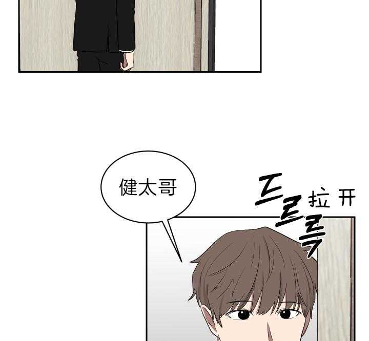 《我被大佬圈养了》漫画最新章节第54话 一定要求饶免费下拉式在线观看章节第【25】张图片