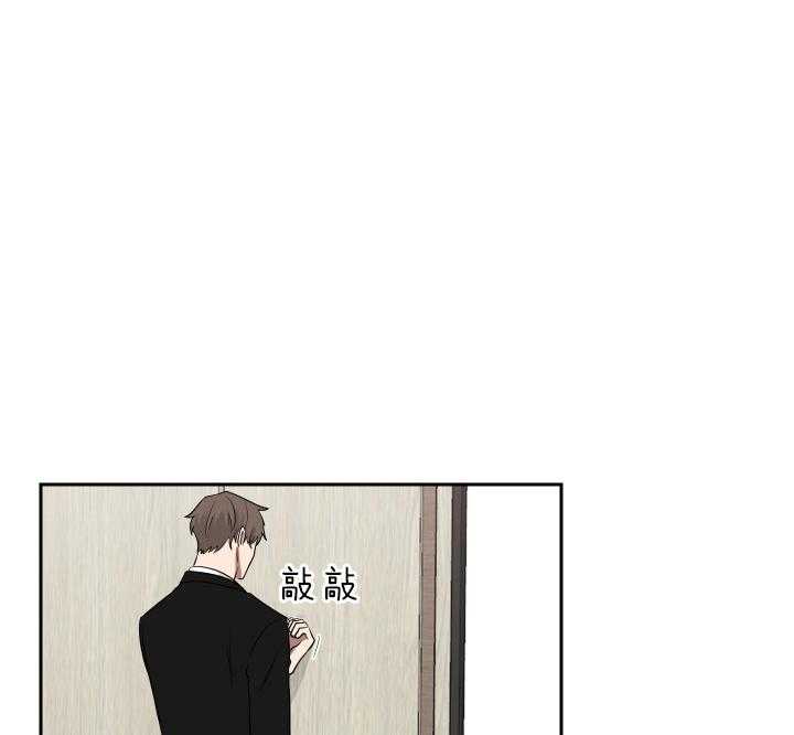 《我被大佬圈养了》漫画最新章节第54话 一定要求饶免费下拉式在线观看章节第【26】张图片