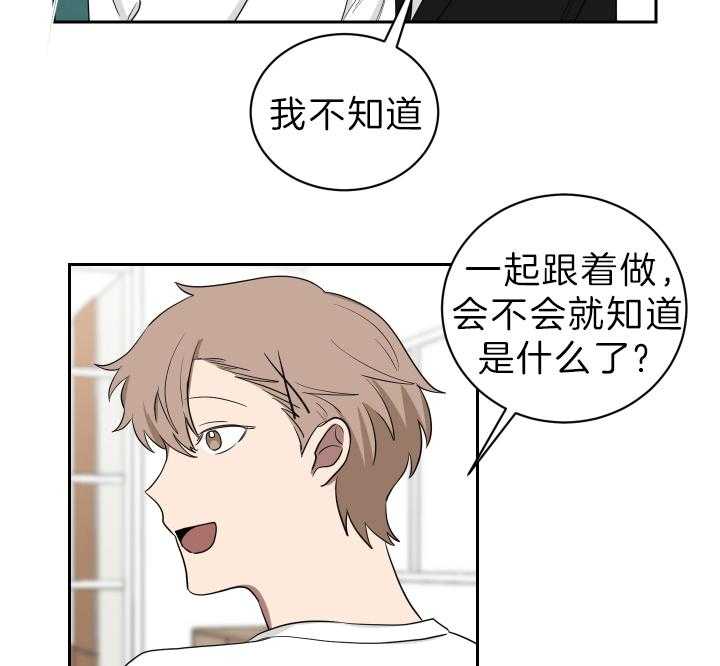 《我被大佬圈养了》漫画最新章节第54话 一定要求饶免费下拉式在线观看章节第【30】张图片