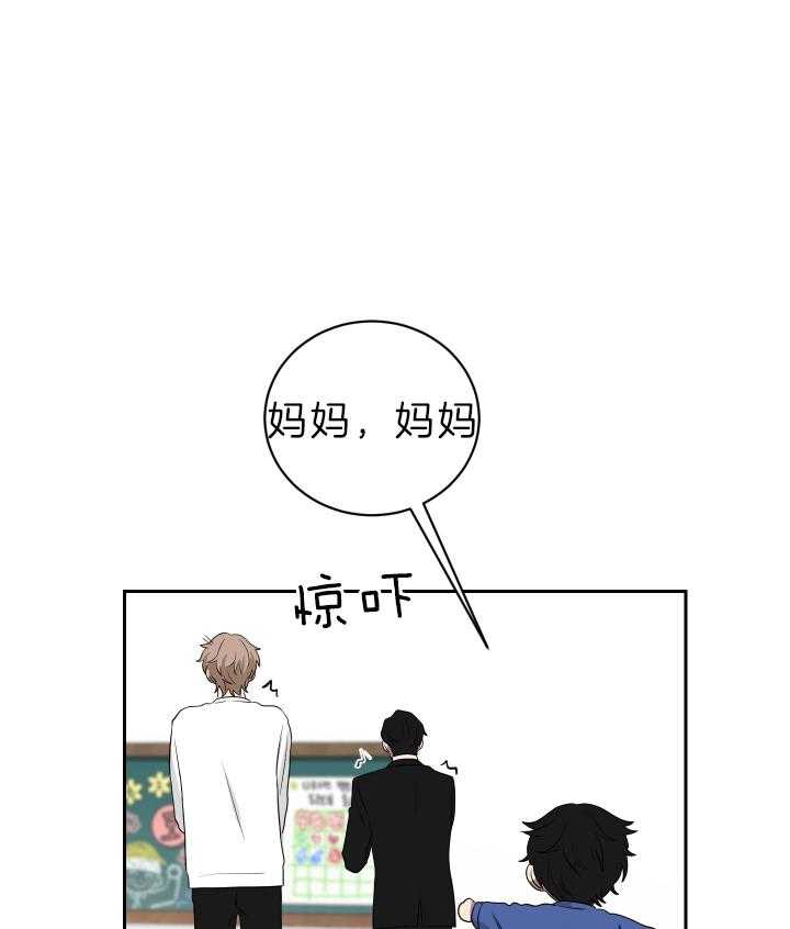 《我被大佬圈养了》漫画最新章节第54话 一定要求饶免费下拉式在线观看章节第【44】张图片