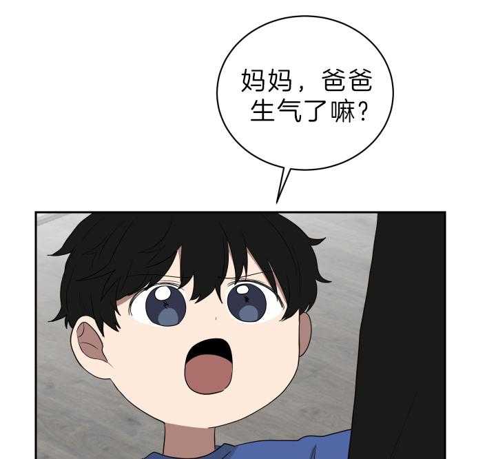 《我被大佬圈养了》漫画最新章节第54话 一定要求饶免费下拉式在线观看章节第【11】张图片