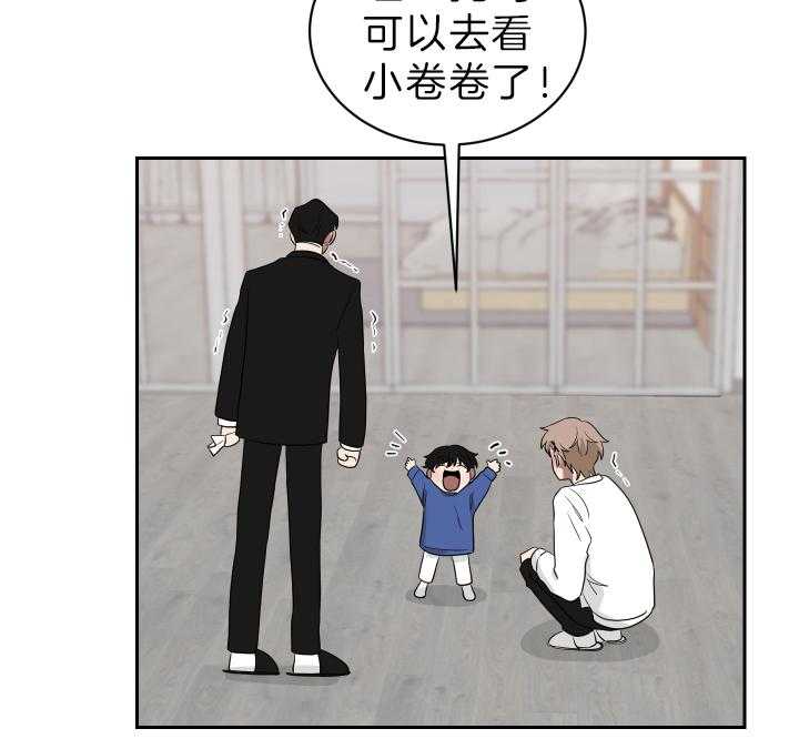 《我被大佬圈养了》漫画最新章节第54话 一定要求饶免费下拉式在线观看章节第【36】张图片