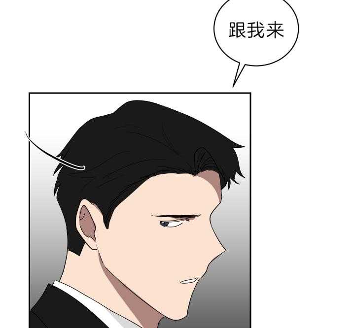 《我被大佬圈养了》漫画最新章节第54话 一定要求饶免费下拉式在线观看章节第【14】张图片