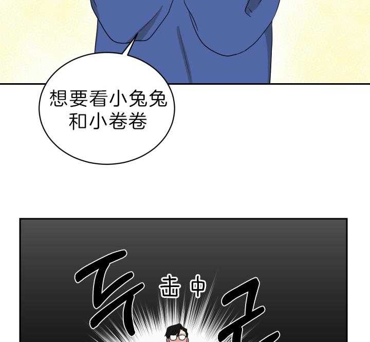 《我被大佬圈养了》漫画最新章节第54话 一定要求饶免费下拉式在线观看章节第【39】张图片