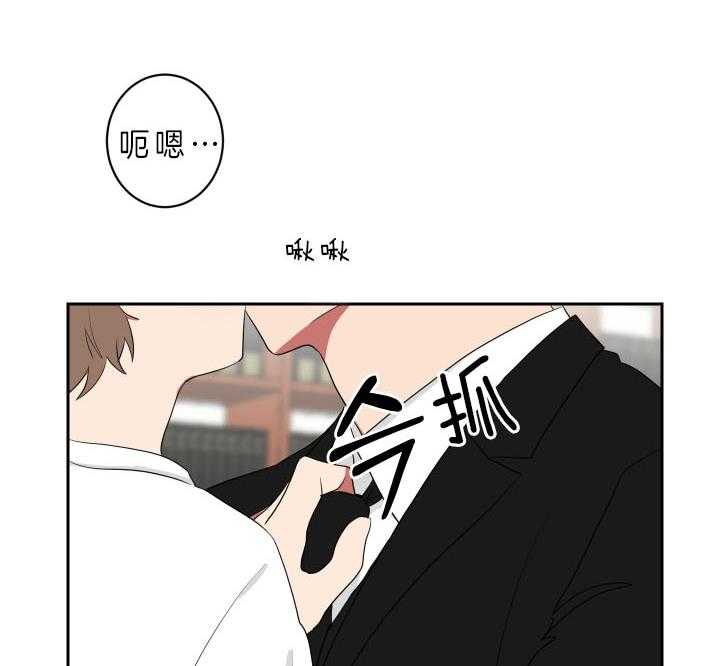 《我被大佬圈养了》漫画最新章节第55话 快帮忙啊免费下拉式在线观看章节第【29】张图片