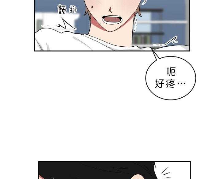 《我被大佬圈养了》漫画最新章节第55话 快帮忙啊免费下拉式在线观看章节第【24】张图片