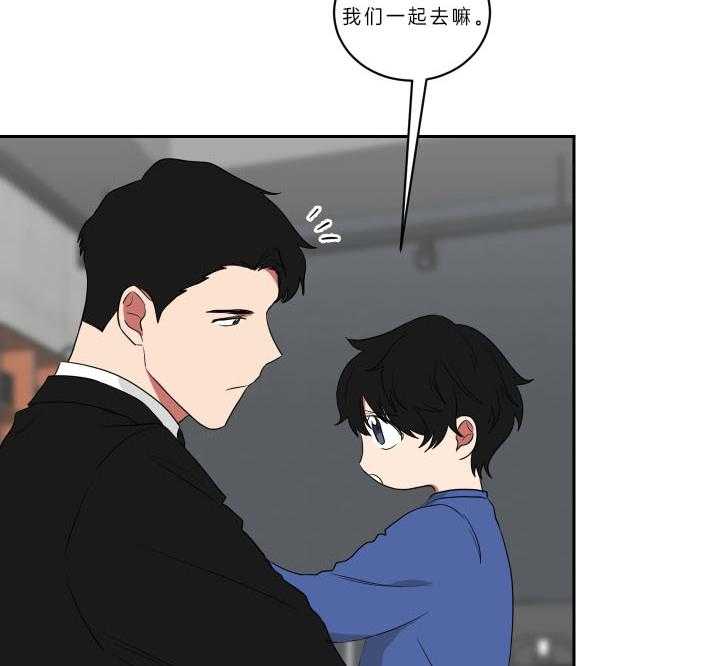 《我被大佬圈养了》漫画最新章节第55话 快帮忙啊免费下拉式在线观看章节第【6】张图片