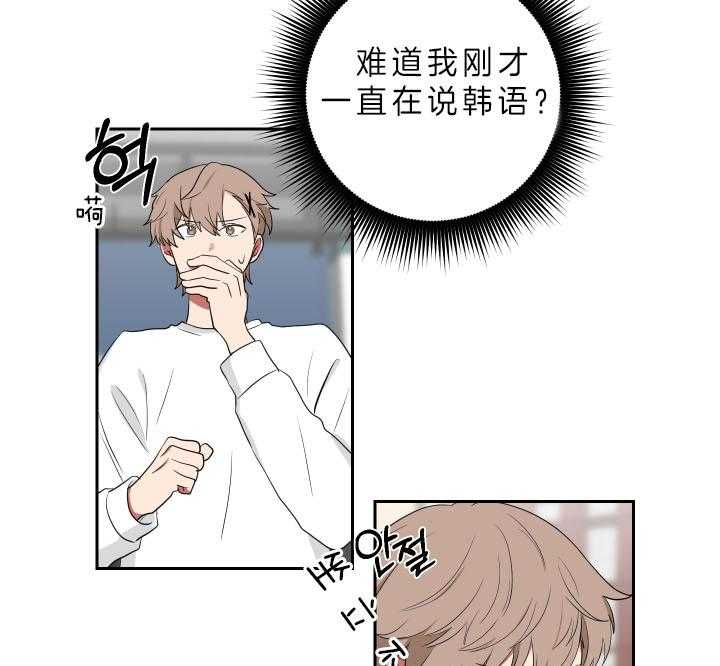 《我被大佬圈养了》漫画最新章节第55话 快帮忙啊免费下拉式在线观看章节第【34】张图片