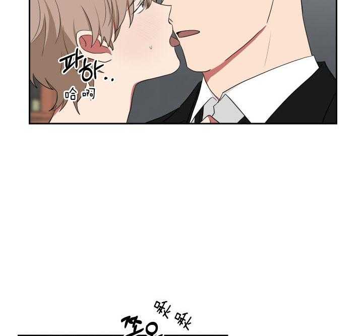 《我被大佬圈养了》漫画最新章节第55话 快帮忙啊免费下拉式在线观看章节第【27】张图片