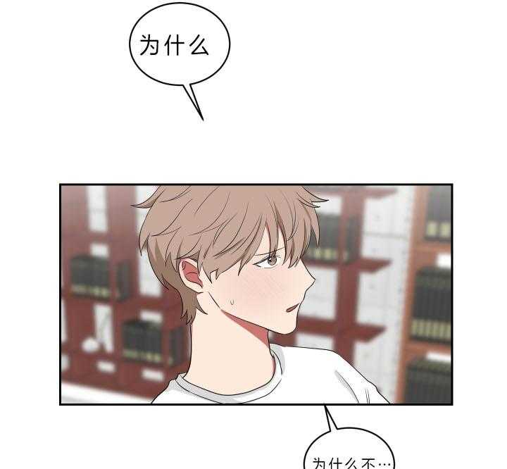 《我被大佬圈养了》漫画最新章节第55话 快帮忙啊免费下拉式在线观看章节第【20】张图片