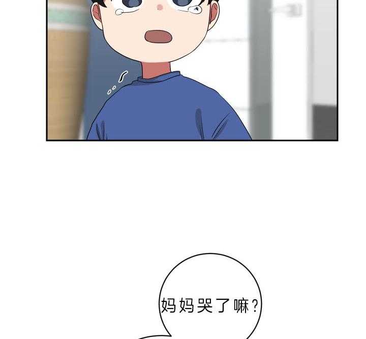 《我被大佬圈养了》漫画最新章节第55话 快帮忙啊免费下拉式在线观看章节第【12】张图片