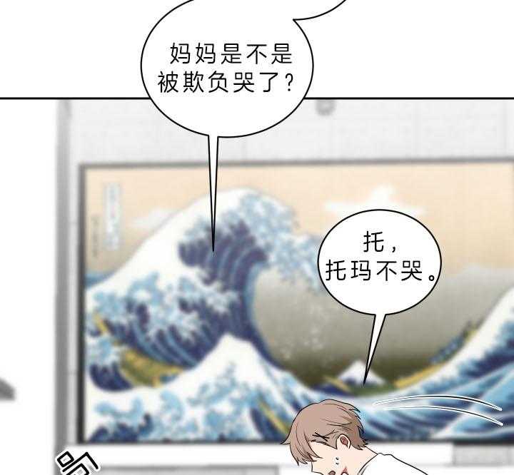 《我被大佬圈养了》漫画最新章节第55话 快帮忙啊免费下拉式在线观看章节第【11】张图片