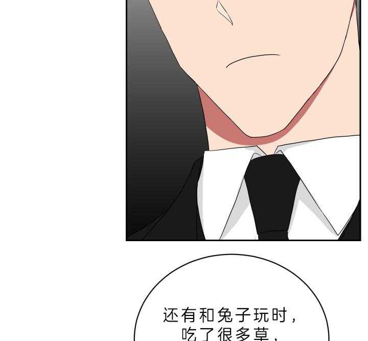 《我被大佬圈养了》漫画最新章节第56话 想和你一起免费下拉式在线观看章节第【19】张图片