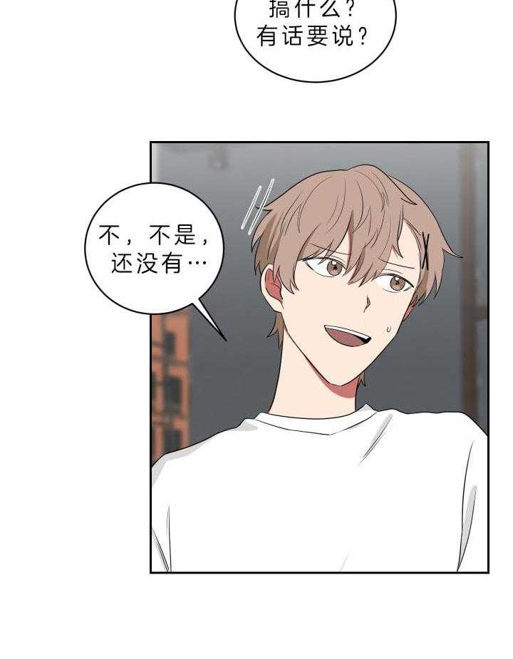 《我被大佬圈养了》漫画最新章节第56话 想和你一起免费下拉式在线观看章节第【53】张图片