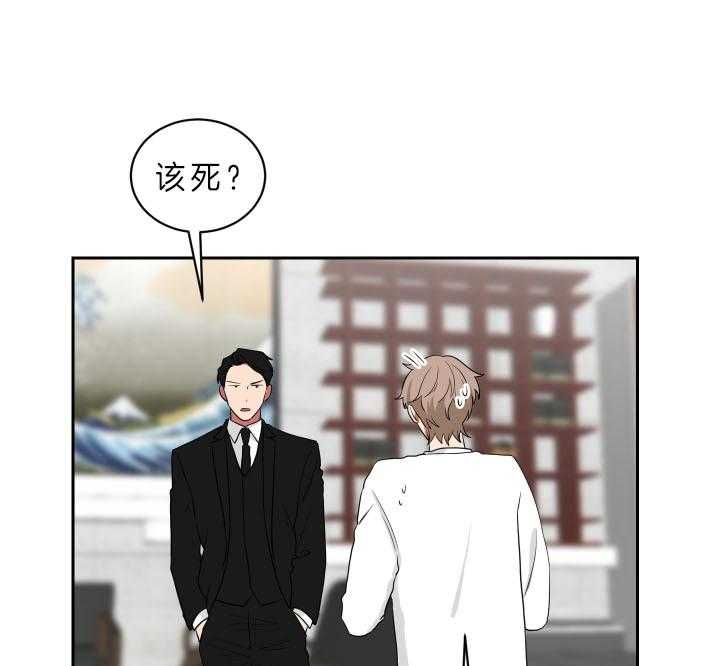 《我被大佬圈养了》漫画最新章节第56话 想和你一起免费下拉式在线观看章节第【34】张图片