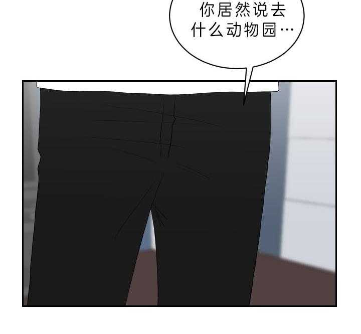 《我被大佬圈养了》漫画最新章节第56话 想和你一起免费下拉式在线观看章节第【17】张图片