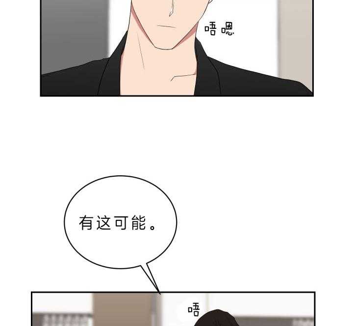 《我被大佬圈养了》漫画最新章节第57话 约定免费下拉式在线观看章节第【9】张图片