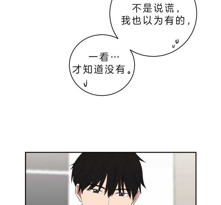 《我被大佬圈养了》漫画最新章节第57话 约定免费下拉式在线观看章节第【10】张图片