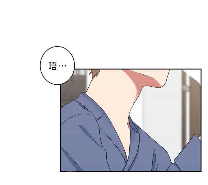 《我被大佬圈养了》漫画最新章节第57话 约定免费下拉式在线观看章节第【2】张图片