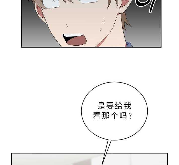 《我被大佬圈养了》漫画最新章节第57话 约定免费下拉式在线观看章节第【18】张图片