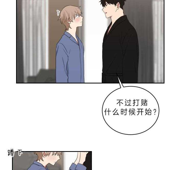 《我被大佬圈养了》漫画最新章节第57话 约定免费下拉式在线观看章节第【8】张图片