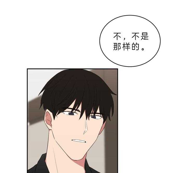 《我被大佬圈养了》漫画最新章节第57话 约定免费下拉式在线观看章节第【16】张图片