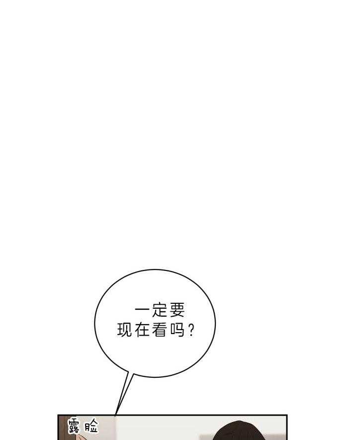 《我被大佬圈养了》漫画最新章节第57话 约定免费下拉式在线观看章节第【29】张图片