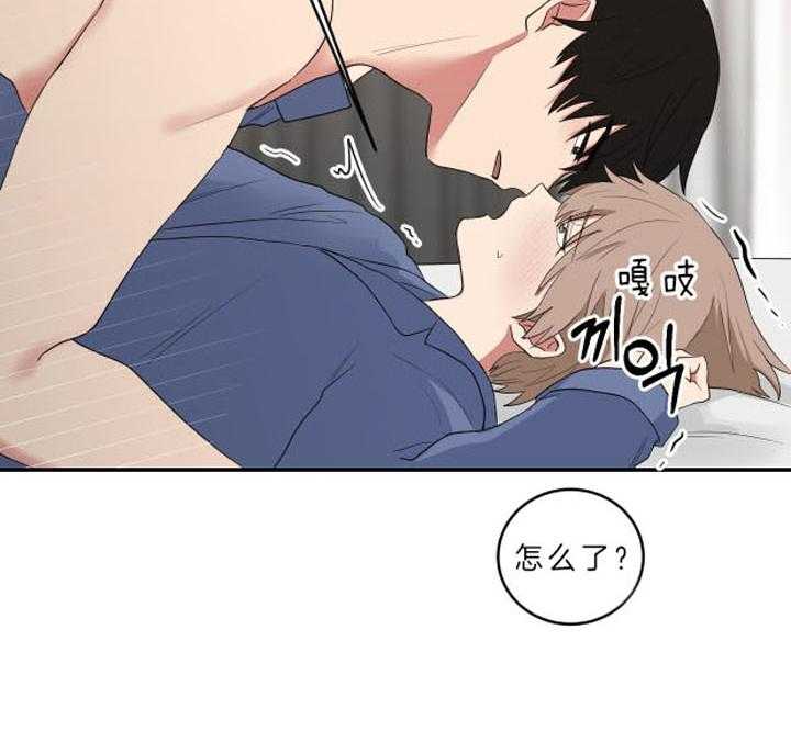 《我被大佬圈养了》漫画最新章节第58话 不够免费下拉式在线观看章节第【12】张图片