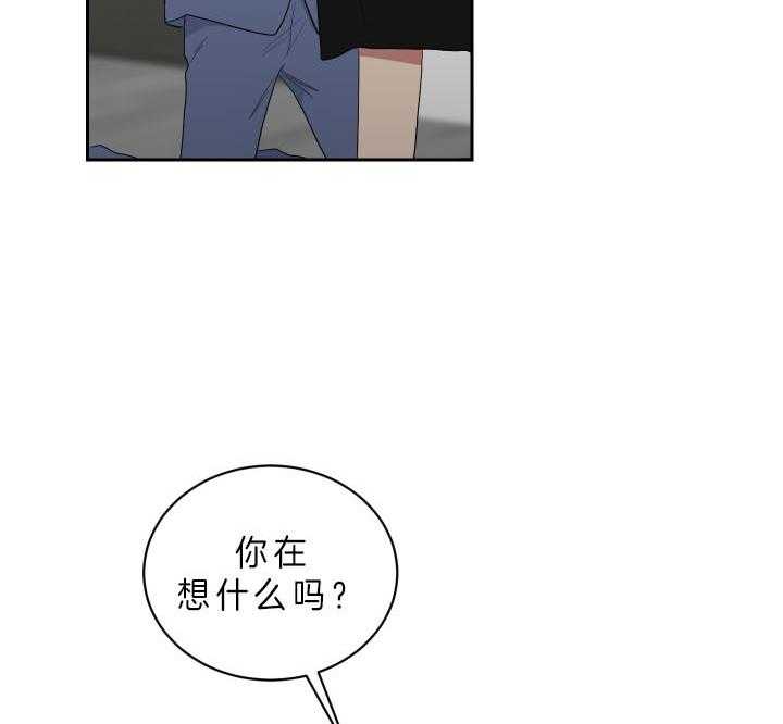 《我被大佬圈养了》漫画最新章节第58话 不够免费下拉式在线观看章节第【31】张图片