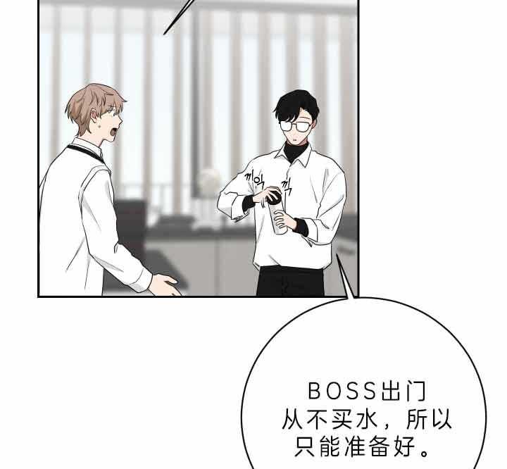 《我被大佬圈养了》漫画最新章节第59话 不可以乱跑哦免费下拉式在线观看章节第【38】张图片