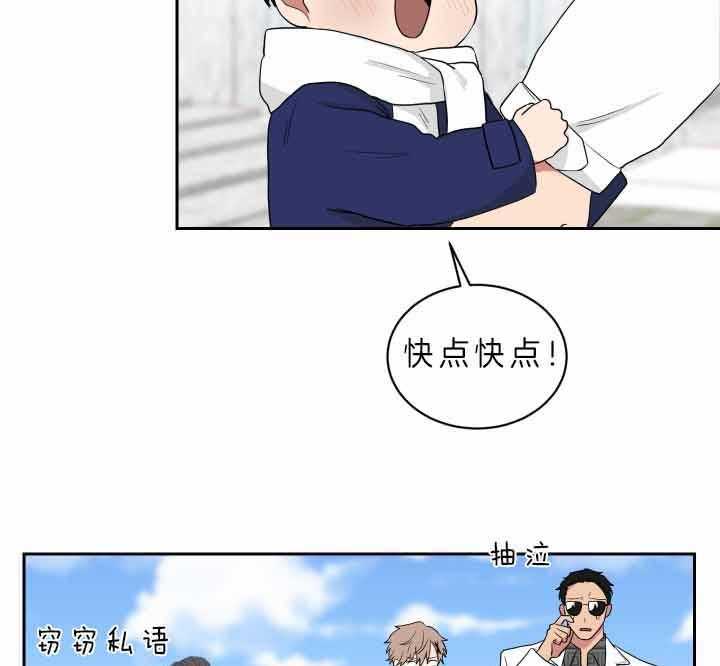 《我被大佬圈养了》漫画最新章节第59话 不可以乱跑哦免费下拉式在线观看章节第【5】张图片