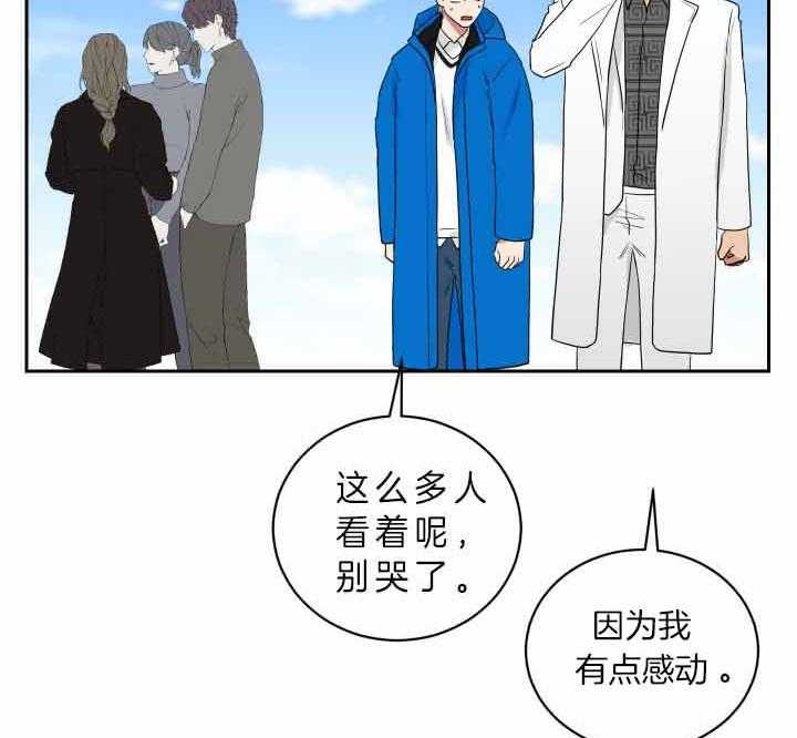 《我被大佬圈养了》漫画最新章节第59话 不可以乱跑哦免费下拉式在线观看章节第【4】张图片