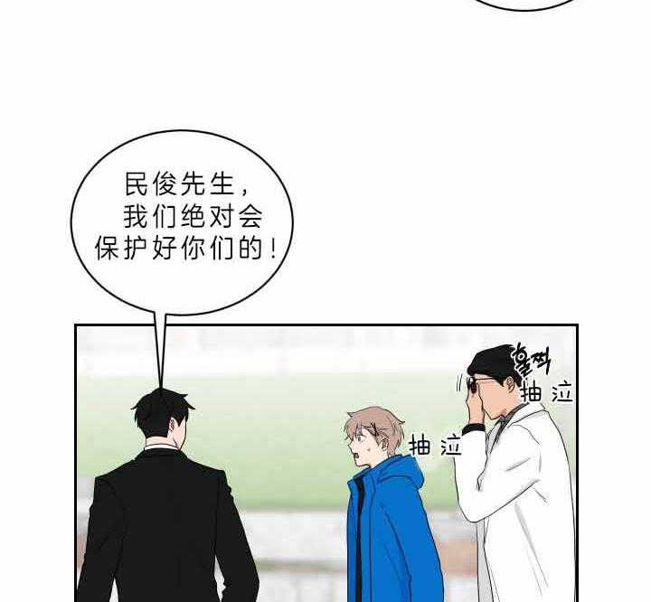 《我被大佬圈养了》漫画最新章节第59话 不可以乱跑哦免费下拉式在线观看章节第【3】张图片