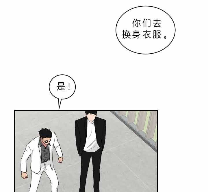 《我被大佬圈养了》漫画最新章节第59话 不可以乱跑哦免费下拉式在线观看章节第【26】张图片