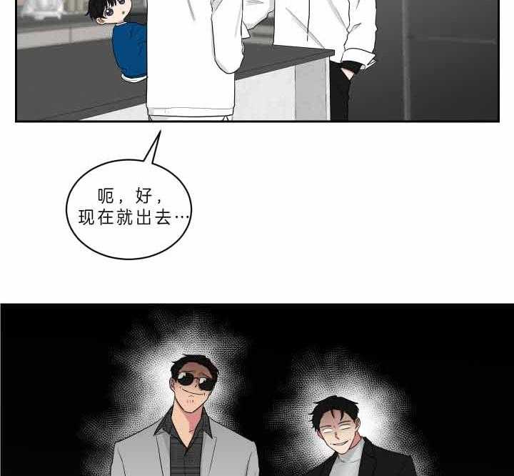 《我被大佬圈养了》漫画最新章节第59话 不可以乱跑哦免费下拉式在线观看章节第【28】张图片