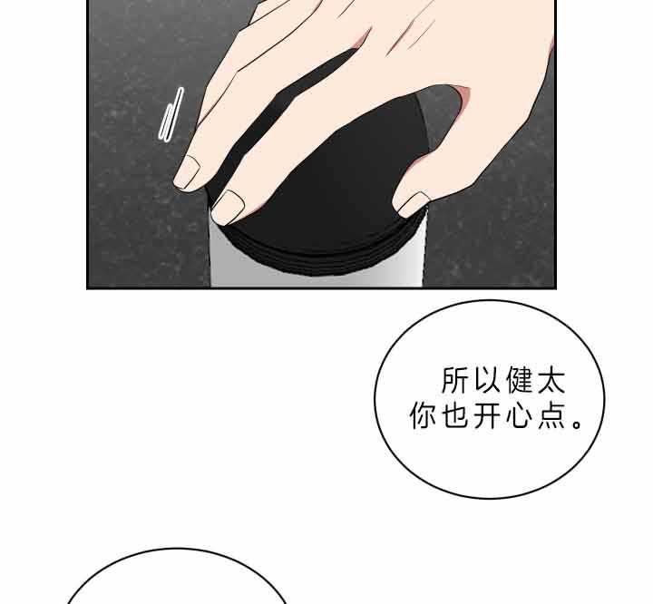 《我被大佬圈养了》漫画最新章节第59话 不可以乱跑哦免费下拉式在线观看章节第【32】张图片