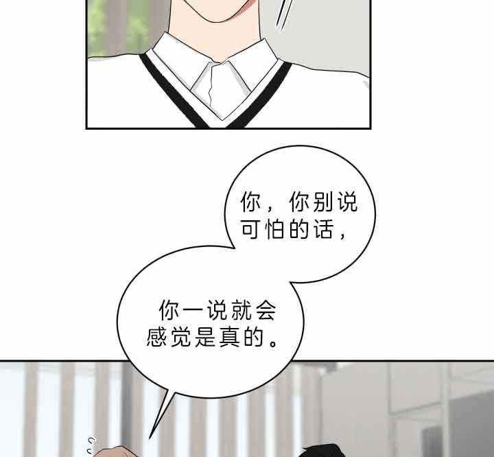 《我被大佬圈养了》漫画最新章节第59话 不可以乱跑哦免费下拉式在线观看章节第【35】张图片