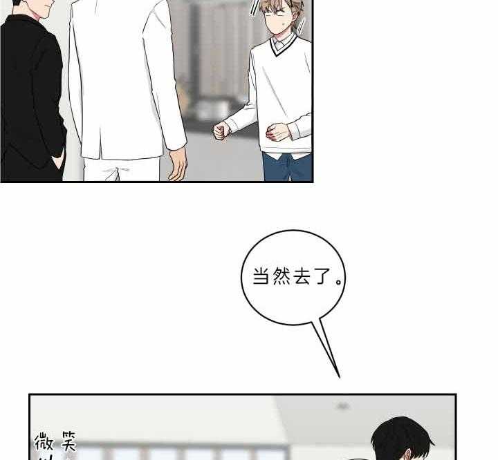 《我被大佬圈养了》漫画最新章节第59话 不可以乱跑哦免费下拉式在线观看章节第【22】张图片