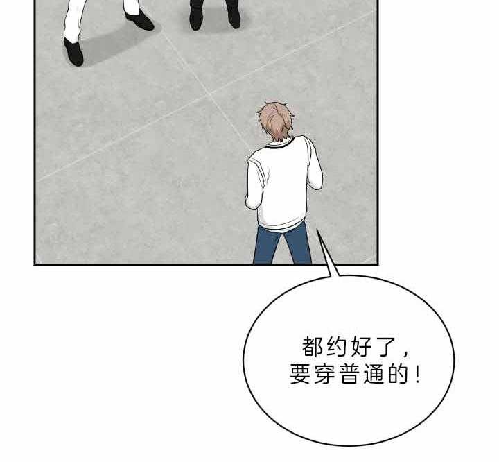 《我被大佬圈养了》漫画最新章节第59话 不可以乱跑哦免费下拉式在线观看章节第【25】张图片