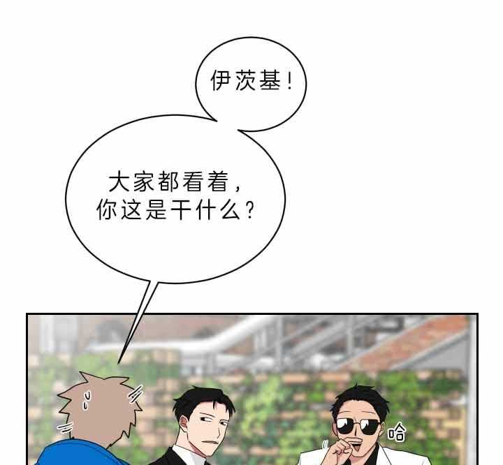 《我被大佬圈养了》漫画最新章节第60话 奇怪的只有我免费下拉式在线观看章节第【6】张图片