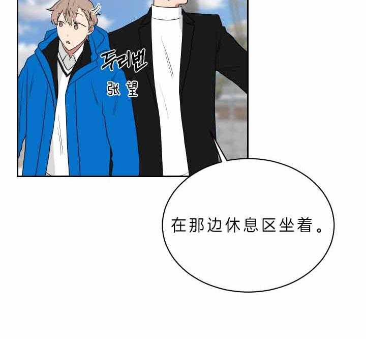 《我被大佬圈养了》漫画最新章节第60话 奇怪的只有我免费下拉式在线观看章节第【11】张图片