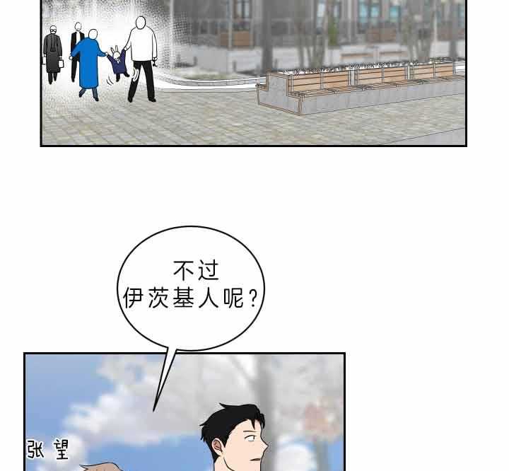 《我被大佬圈养了》漫画最新章节第60话 奇怪的只有我免费下拉式在线观看章节第【12】张图片