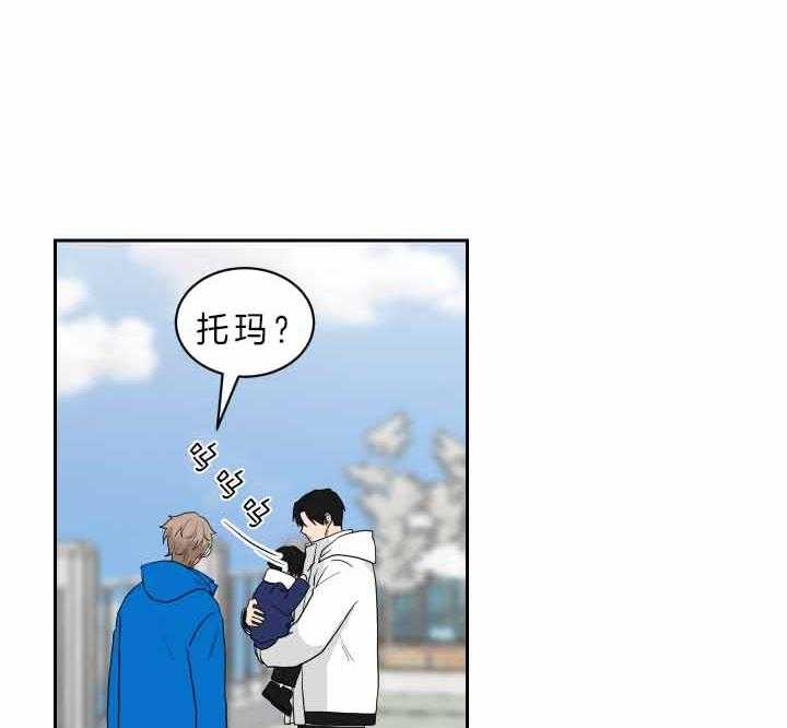 《我被大佬圈养了》漫画最新章节第60话 奇怪的只有我免费下拉式在线观看章节第【25】张图片