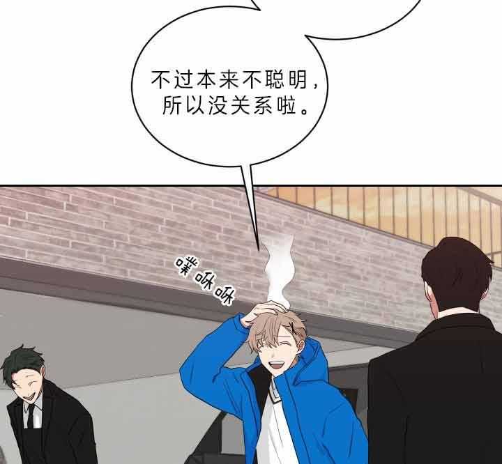 《我被大佬圈养了》漫画最新章节第61话 危险的地方免费下拉式在线观看章节第【29】张图片