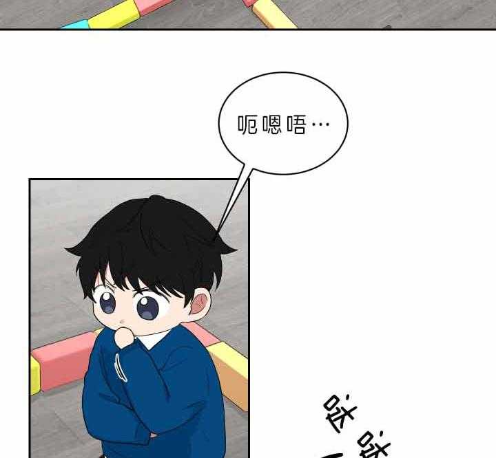 《我被大佬圈养了》漫画最新章节第61话 危险的地方免费下拉式在线观看章节第【21】张图片