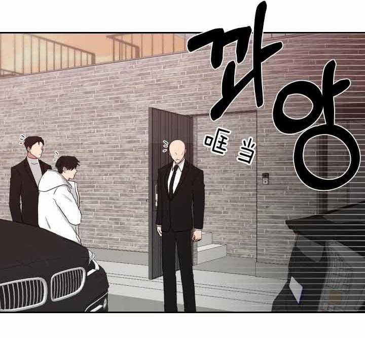 《我被大佬圈养了》漫画最新章节第61话 危险的地方免费下拉式在线观看章节第【31】张图片