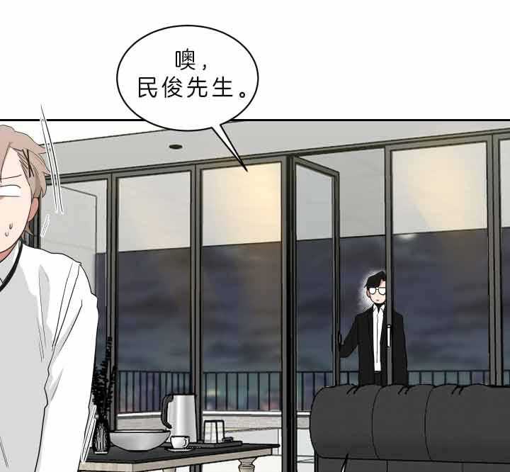 《我被大佬圈养了》漫画最新章节第62话 为什么叫妈妈免费下拉式在线观看章节第【22】张图片