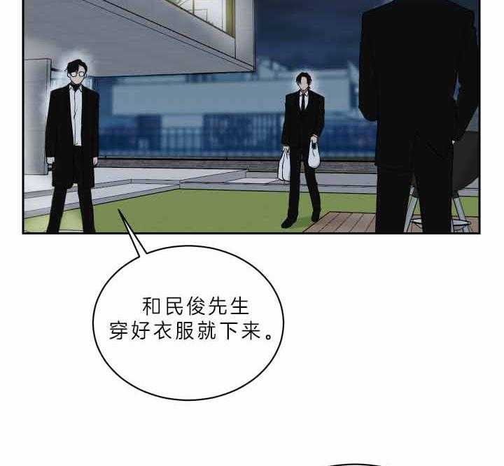 《我被大佬圈养了》漫画最新章节第62话 为什么叫妈妈免费下拉式在线观看章节第【17】张图片