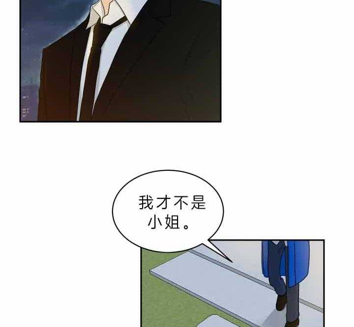 《我被大佬圈养了》漫画最新章节第62话 为什么叫妈妈免费下拉式在线观看章节第【15】张图片